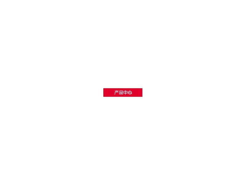 河北奥赛罗密封材料有限公司 垫板垫片、盘根